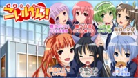 air tv hentai koiken dating sim koi ken gets anime