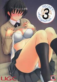 amagami hentai manga manga amagami hentai mangas