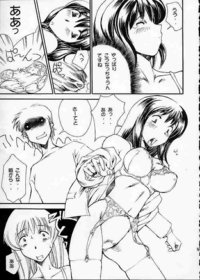 anime comics hentai manga bdsm comics