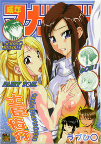 anime fairy tail hentai shuu kan seinen magazine tsurikichi doumei english hentai doujin manga thread