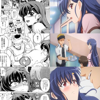 anime hentai pics reseña hentai mesu nochi torare comparasion manga anime resena vol