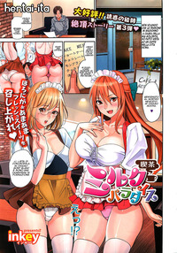 anime komik hentai xxx hentai ita category cameriere