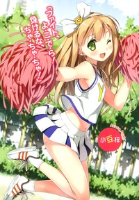 avatar e hentai ccbbf yande azuki azusa cheerleader hentai ouji warawanai neko kantoku show
