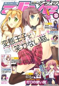 beelzebub hentai doujin store manga compressed hentai ouji warawanai neko