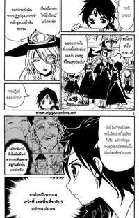 beelzebub hentai doujinshi magi labyrinth magic