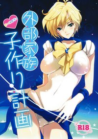 beelzebub hentai doujinshi lusciousnet hentai manga albums tagged beelzebub page