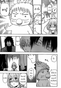 beelzebub hentai doujinshi beelzebub