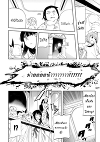 beelzebub hentai doujinshi ndw qxuo uqlojjifc aaaaaaaa yzhd tetbs upload akarui sekai keikaku nvr kingzer