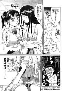 beelzebub hentai manga read niboshi kun hentai raw online