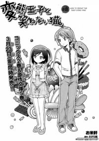 beelzebub hentai manga store manga compressed limg hentai ouji warawanai neko