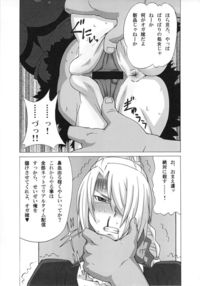 beelzebub hentai manga hentai manga pictures album hilda san hidoi koto shitemita tagged beelzebub page