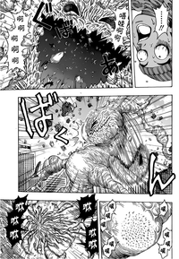 biohazard 5 hentai kingsmangaup toriko