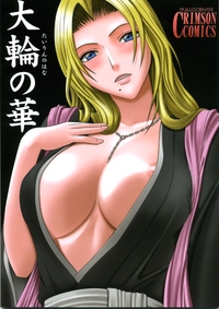 bleach hentai comic imglink crimson comics carmine tairin hana bleach