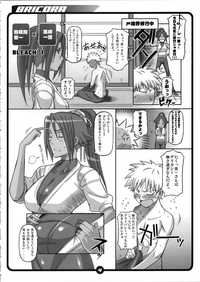 bleach hentai doujin imglink bricola bleach hentai manga pictures luscious