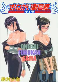bleach hentai page manga mangas bleach hentaifield hentai chapter orihimechandego page orihime