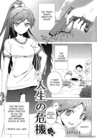 broken blade hentai store manga compressed hentai ouji warawanai neko