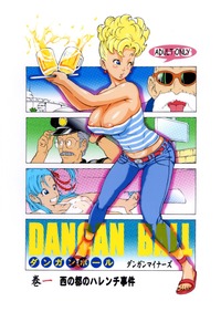 bulma hentai comics bulma hentai fotos porno pictures dangan ball english