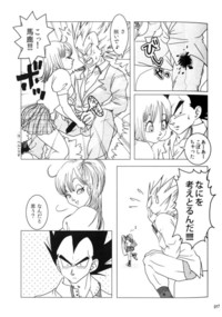 bulma hentai doujin media bulma hentai doujin dbz amateur