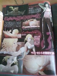 catherine hentai fdb dae