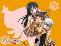 chizuru hentai kanokon