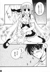 chobits hentai manga imglink chihaya kiryu amp kisara chi chobits