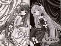 chobits hentai manga photos chobits manga clubs