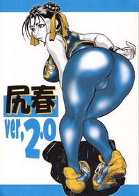 chun li street fighter hentai imglink tsubura hase siri chun ver street fighter