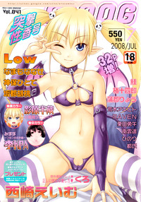 comic party hentai fullcolor kagehara hanzow devil debut eng color hentai