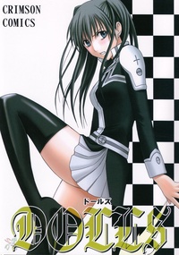 d gray man hentai doujin imglink crimson comics dolls gray man eng