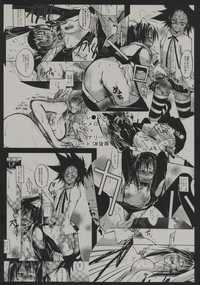 d gray man hentai pictures imglink yuugen sangyou sukima kaze gray man