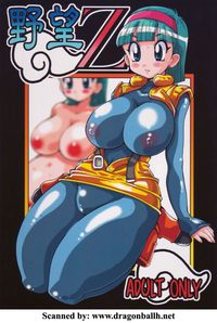 dbz bulma hentai manga bulma hentai manga pictures album