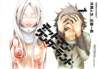 deadman wonderland hentai 