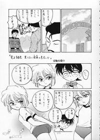 detective conan ran hentai manga mangas detective conan