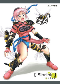 digimon hentai izumi sinclair hentaibedta net dragon quest