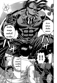 disciple kenichi hentai kingsmangaup hentai manga kenichi mightiest disciple