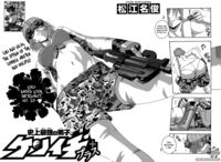 disciple kenichi hentai store manga compressed historys strongest disciple kenichi