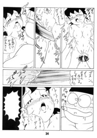 doraemon hentai manga imglink twin tail love