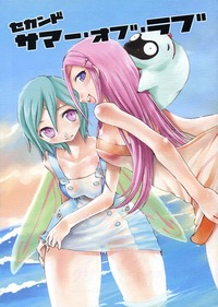 doujin hentai manga manga mangas eureka seven read hentai second summer love