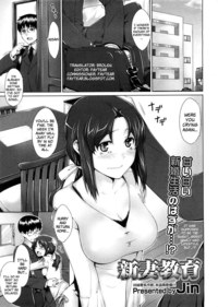 doujin hentai jin educating wife house doujinshi