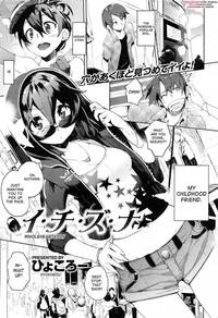 doujin online hentai doujins vlfx zgst wholeheartedly english