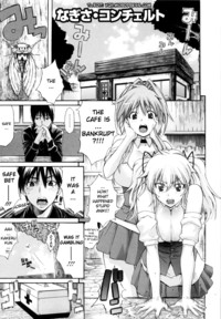 download doujinshi hentai nagisa concerto doujinshi