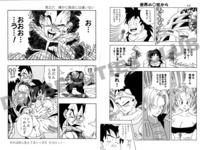 dragon ball doujinshi hentai albums blackscarz dragonball preview