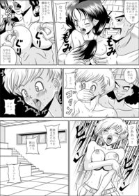 dragon ball manga hentai media original dragon ball hentai manga