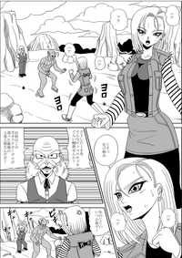 dragon ball z hentai manga imglink doujin pyramid house momster fuck dragonball