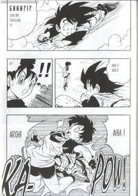 dragon ball z hentai manga doujins dbz hentai dragonball manga doujin