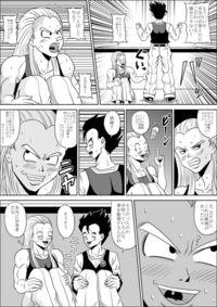 dragonball hentai doujinshi dragonball high school rape hentai manga pictures album