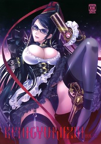 e hentai bayonetta data sample posts