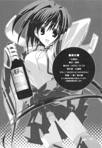 e hentai sekirei imglink hentai doujin manga