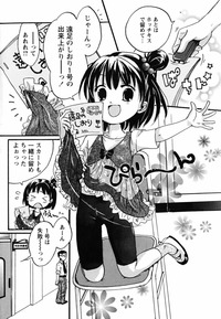ecchi hentai manga free hentai ecchi beam manga utahime shouzou