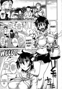 ecchi hentai manga doujins kopribgsdwhm tanashi san sitting lap english